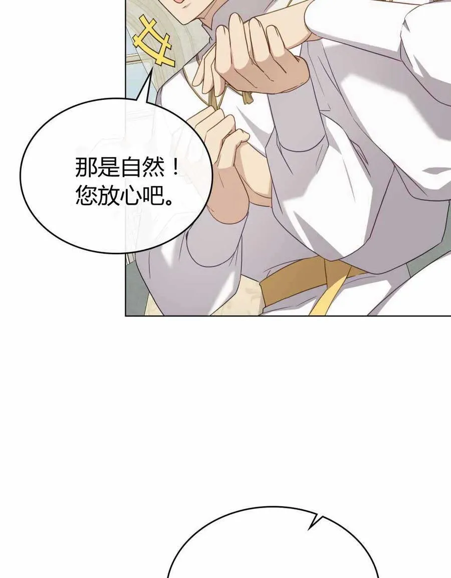 第66话 第40页