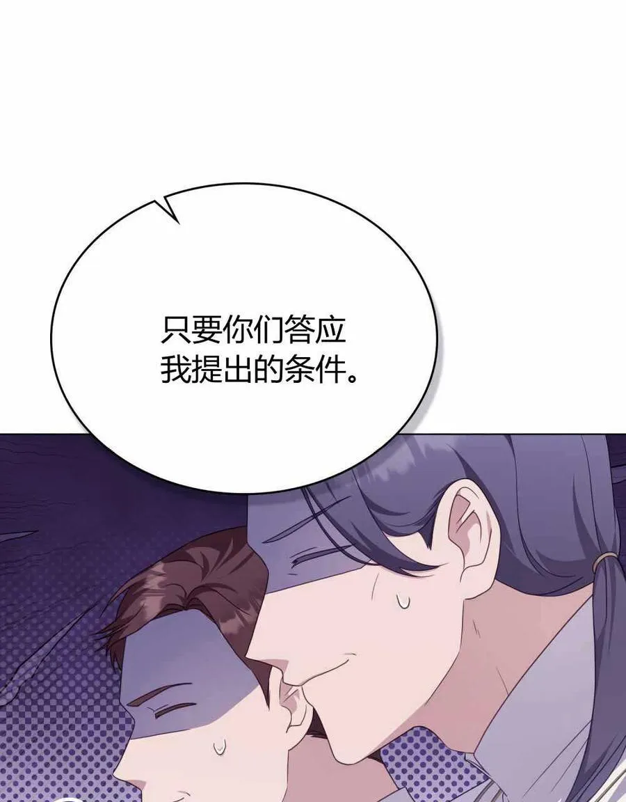 第66话 第42页
