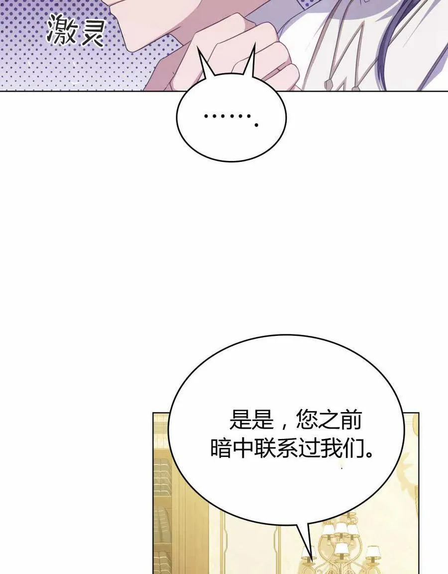 第66话 第43页