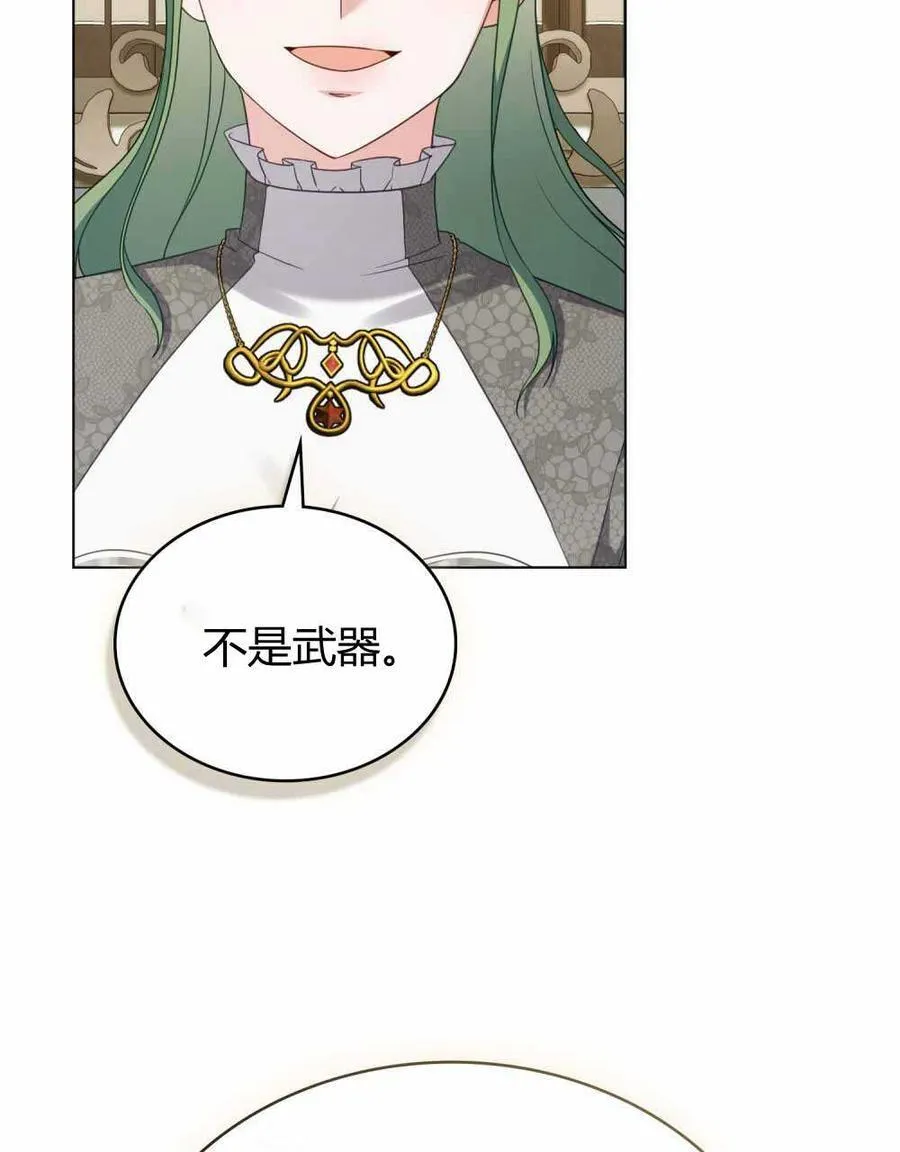 第66话 第46页