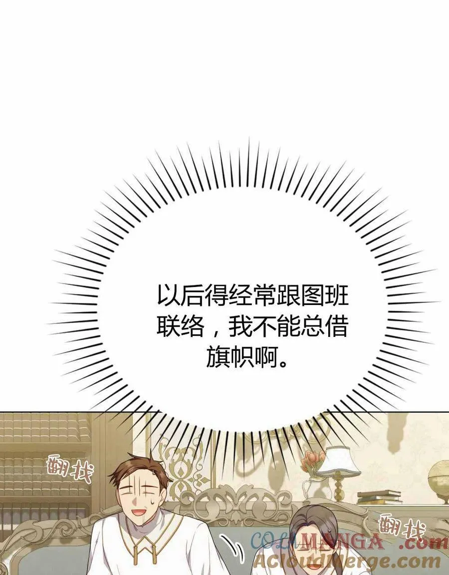 第66话 第49页