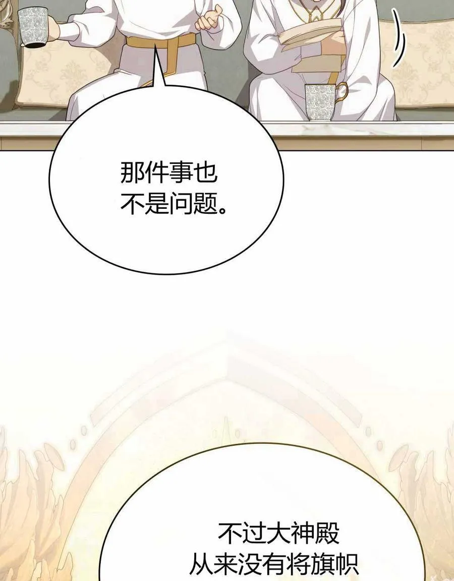 第66话 第50页