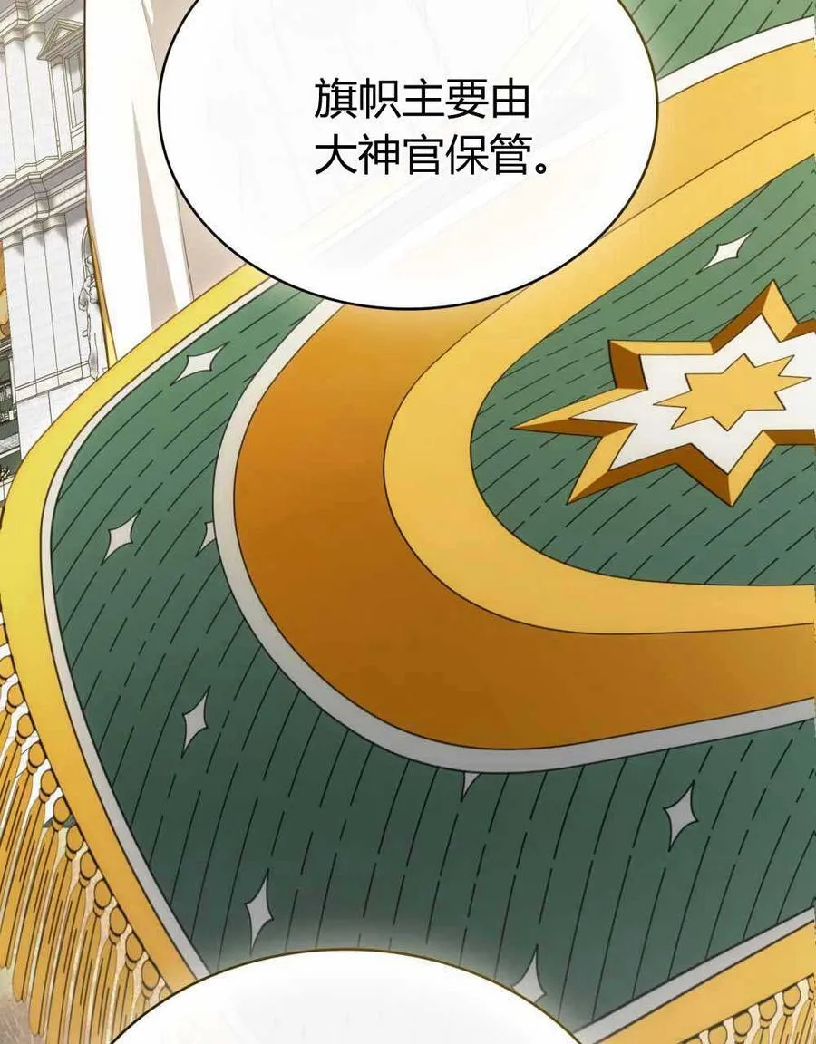 第66话 第52页