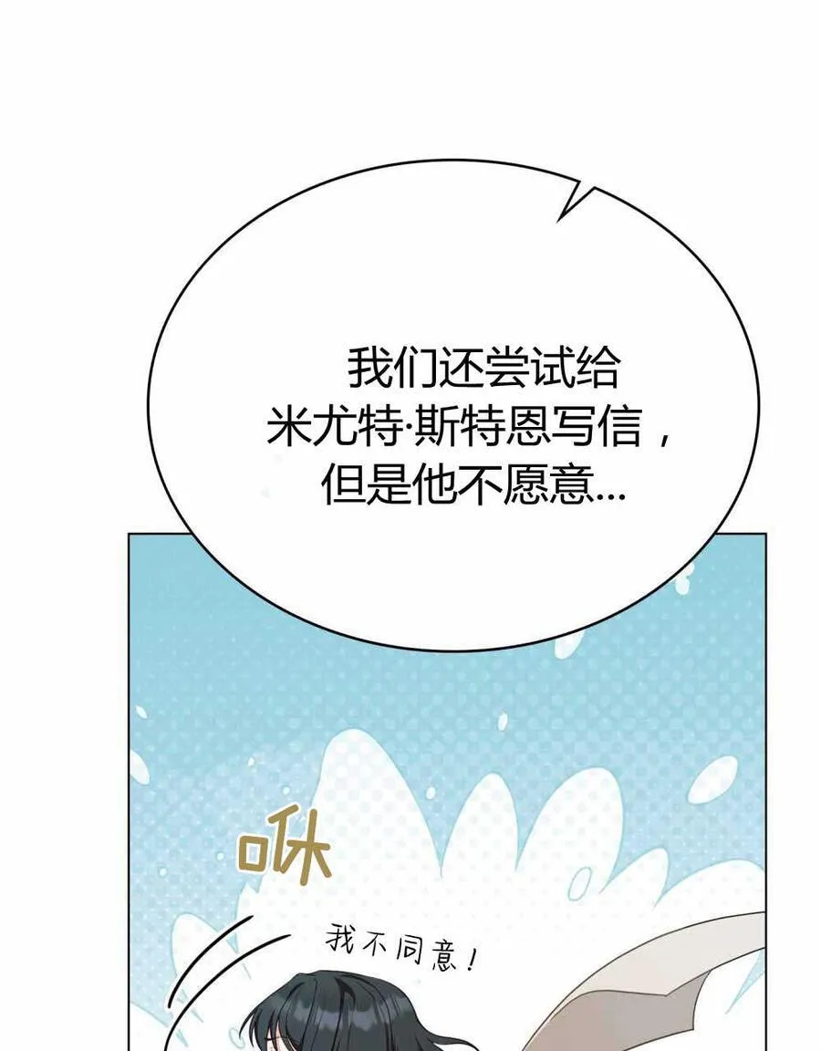 第66话 第55页
