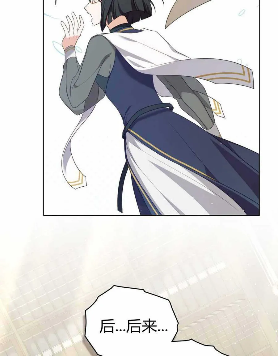 第66话 第56页