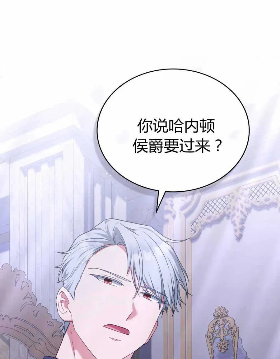 第66话 第60页