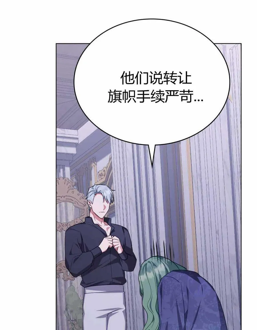 第66话 第62页
