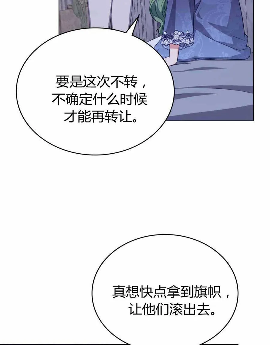 第66话 第63页