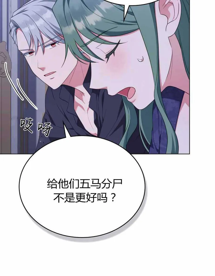第66话 第64页