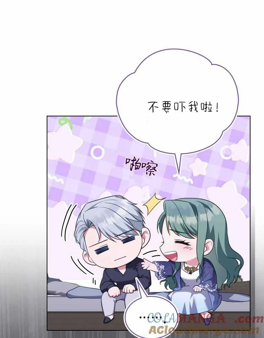 第66话 第65页