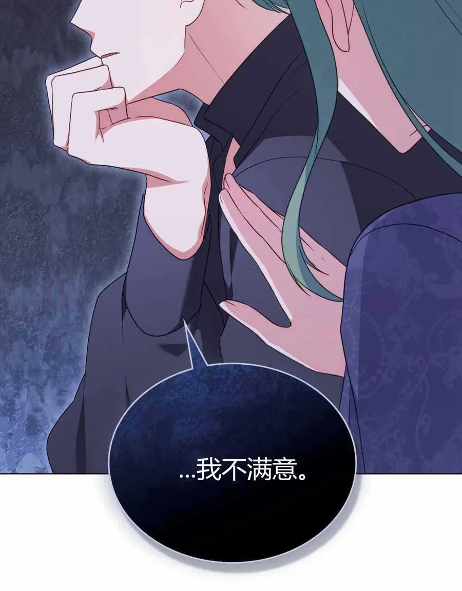 第66话 第67页