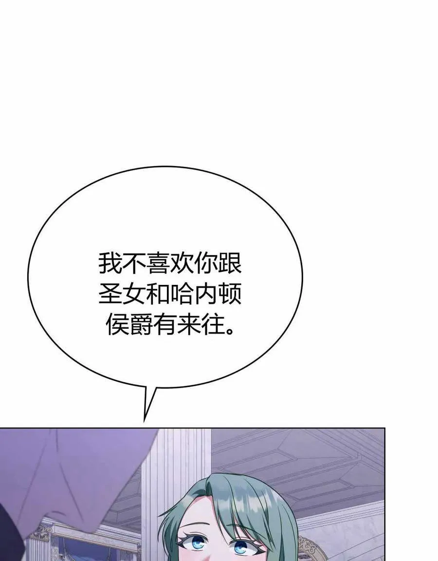 第66话 第68页