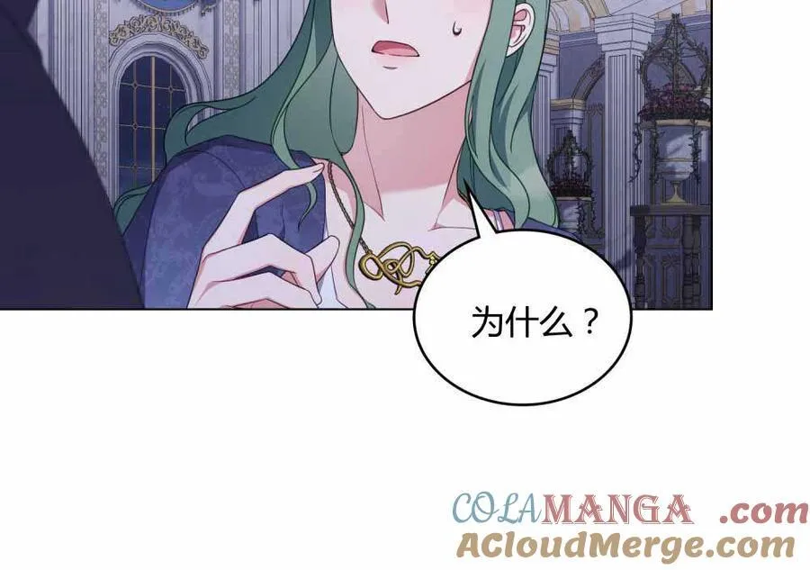 第66话 第69页