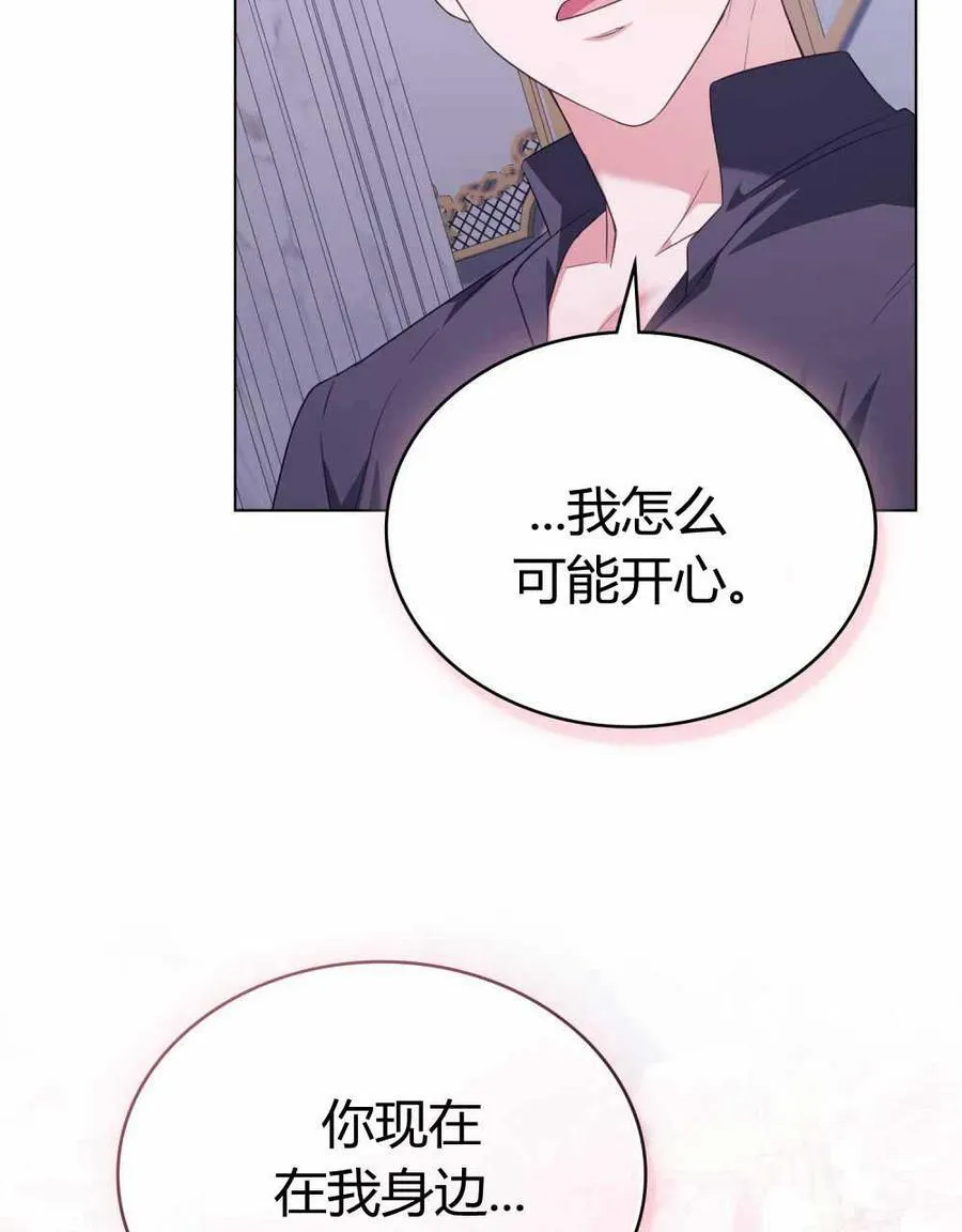 第66话 第71页