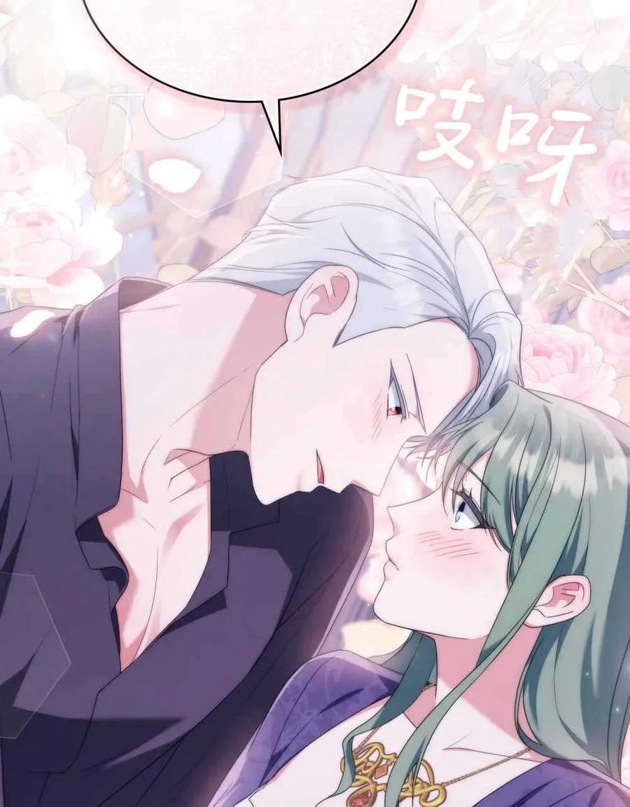 第66话 第72页