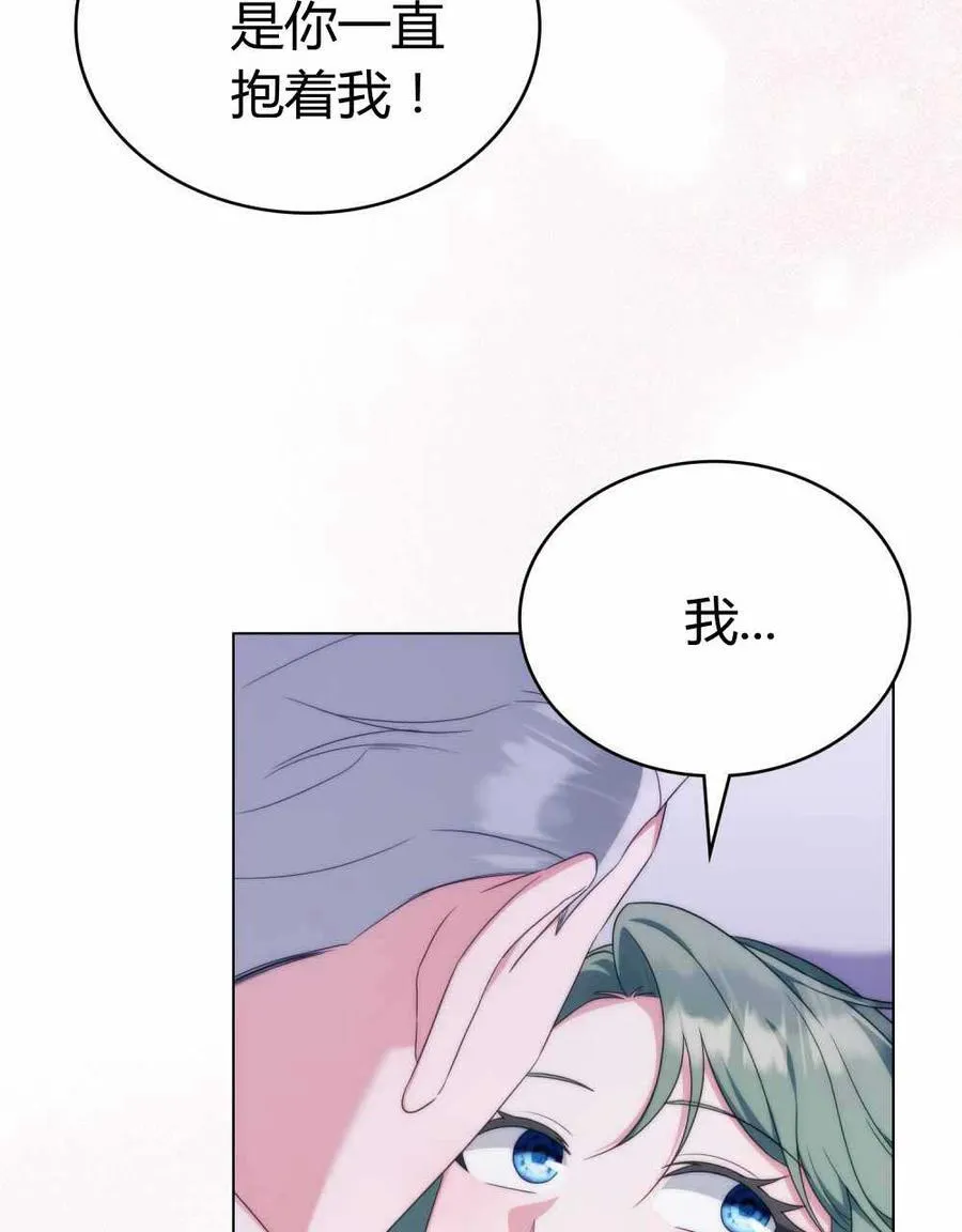 第66话 第78页