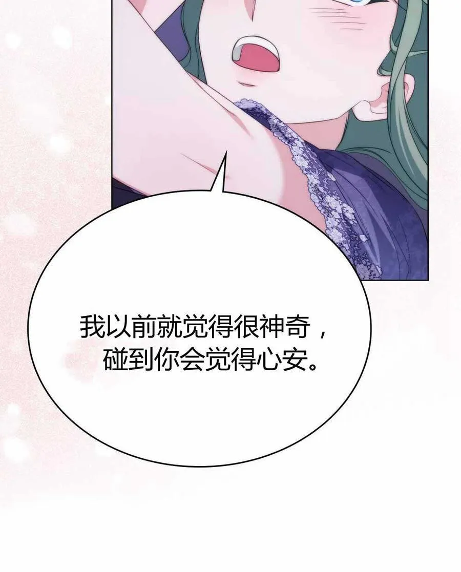第66话 第79页