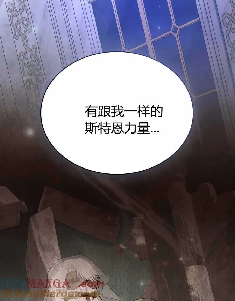 第66话 第81页