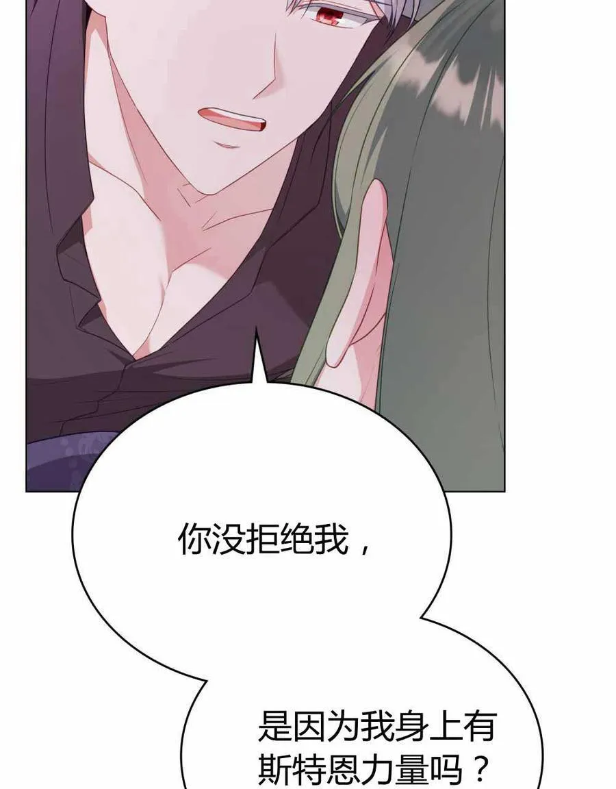 第66话 第84页