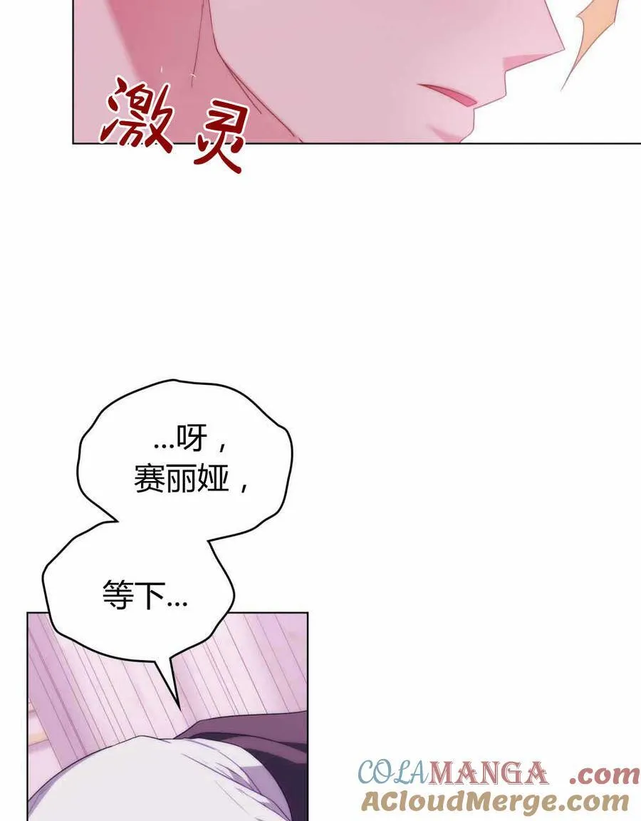 第66话 第93页