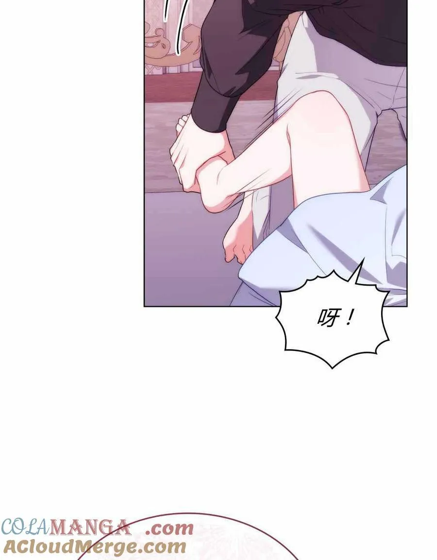 第66话 第97页