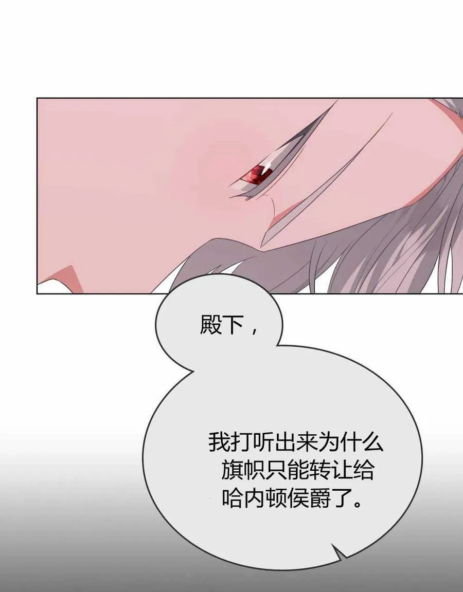 第66话 第103页