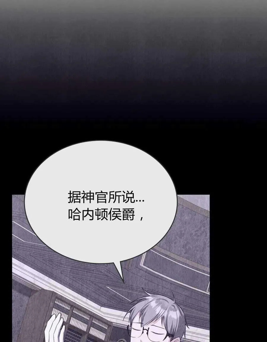 第66话 第104页