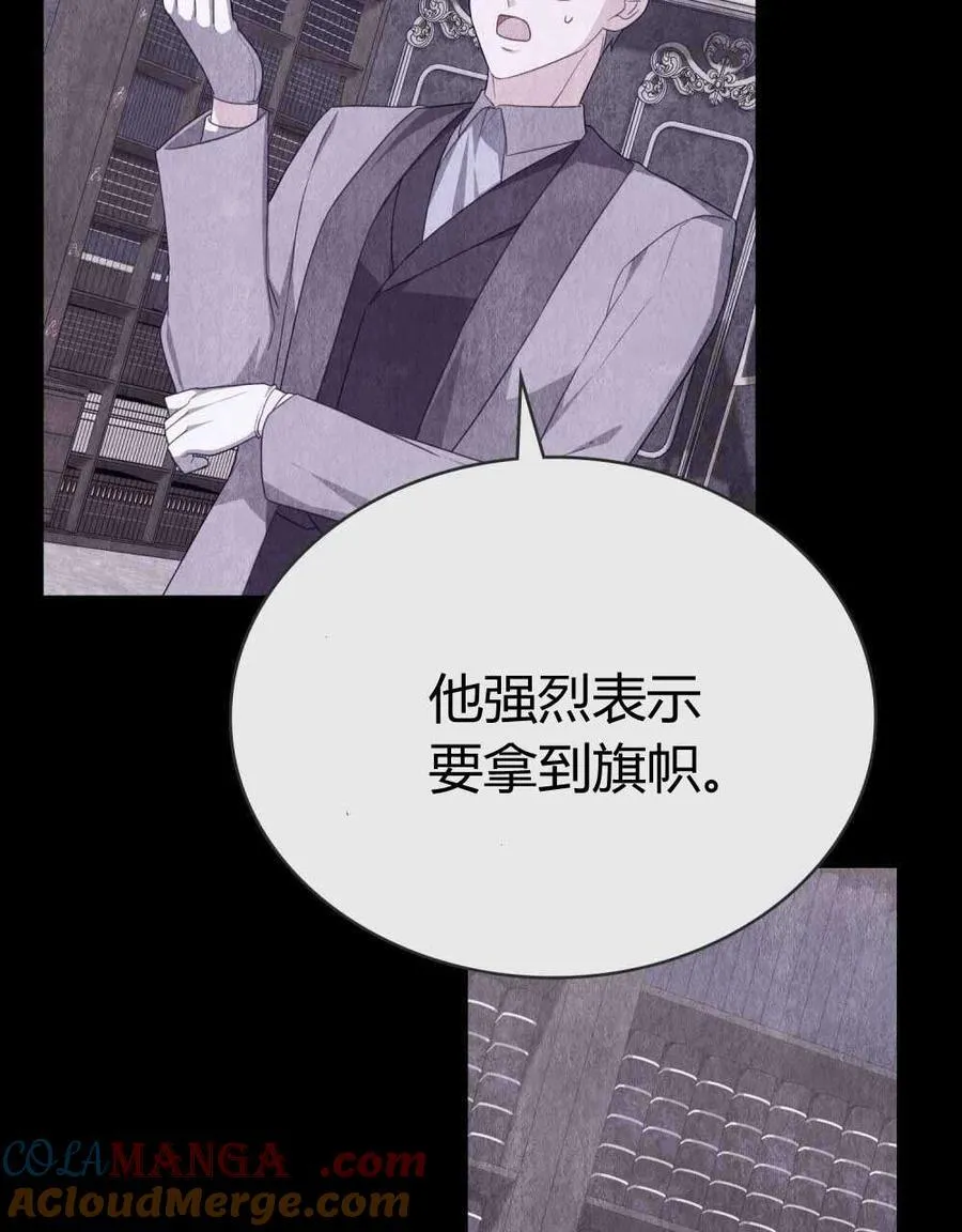 第66话 第105页