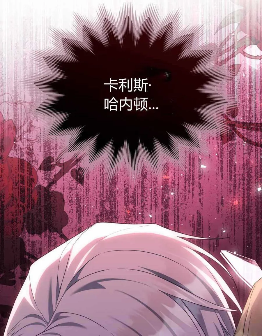 第66话 第107页