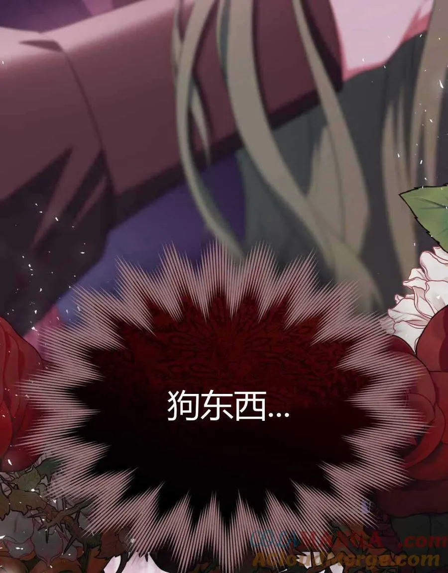 第66话 第109页