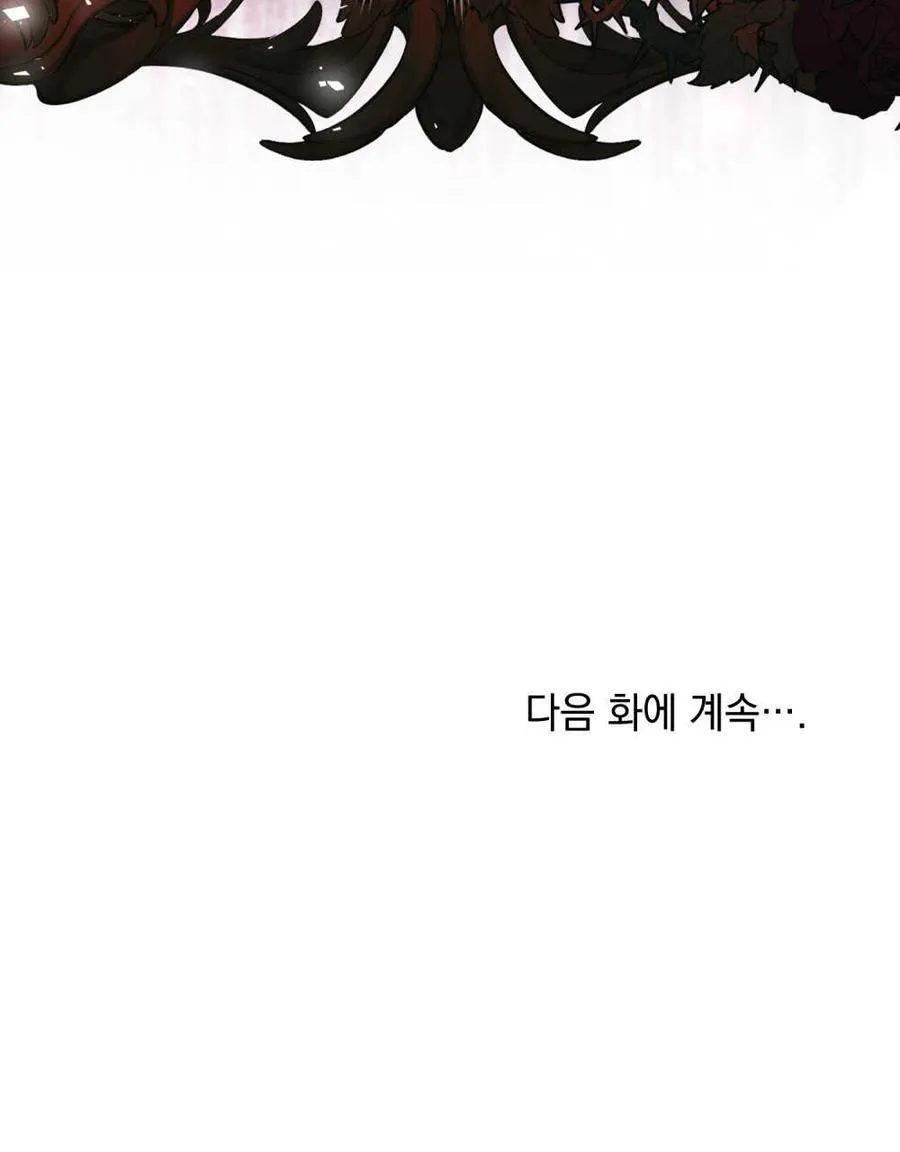 第66话 第110页