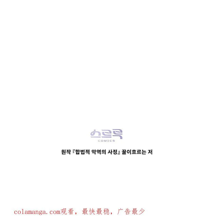 第66话 第111页