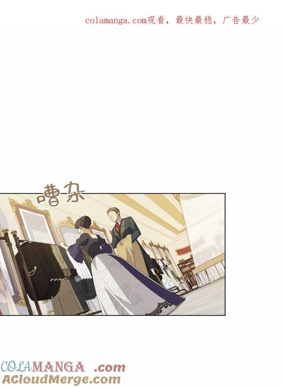 第66话 第112页