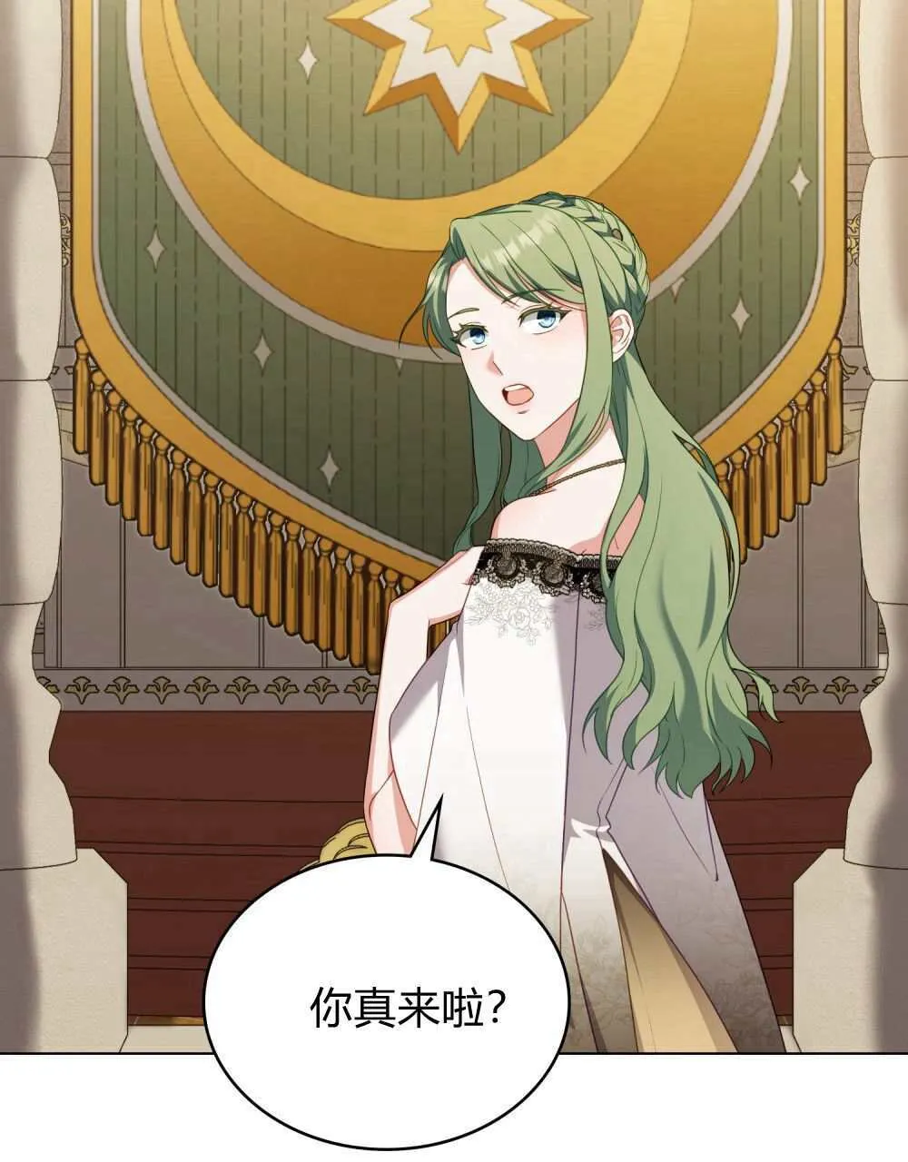 第69话 第3页