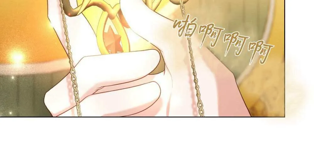 第69话 第11页