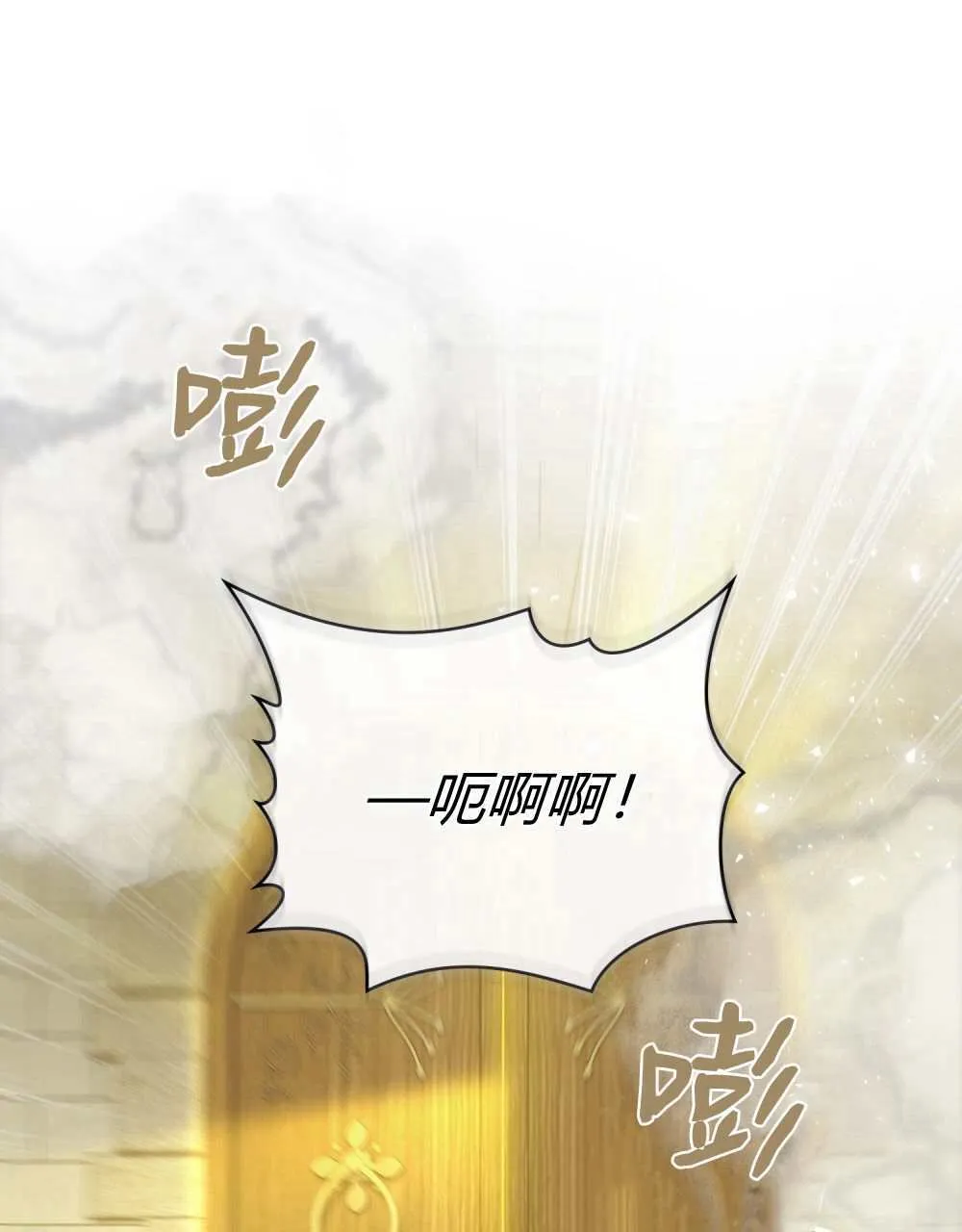 第69话 第12页