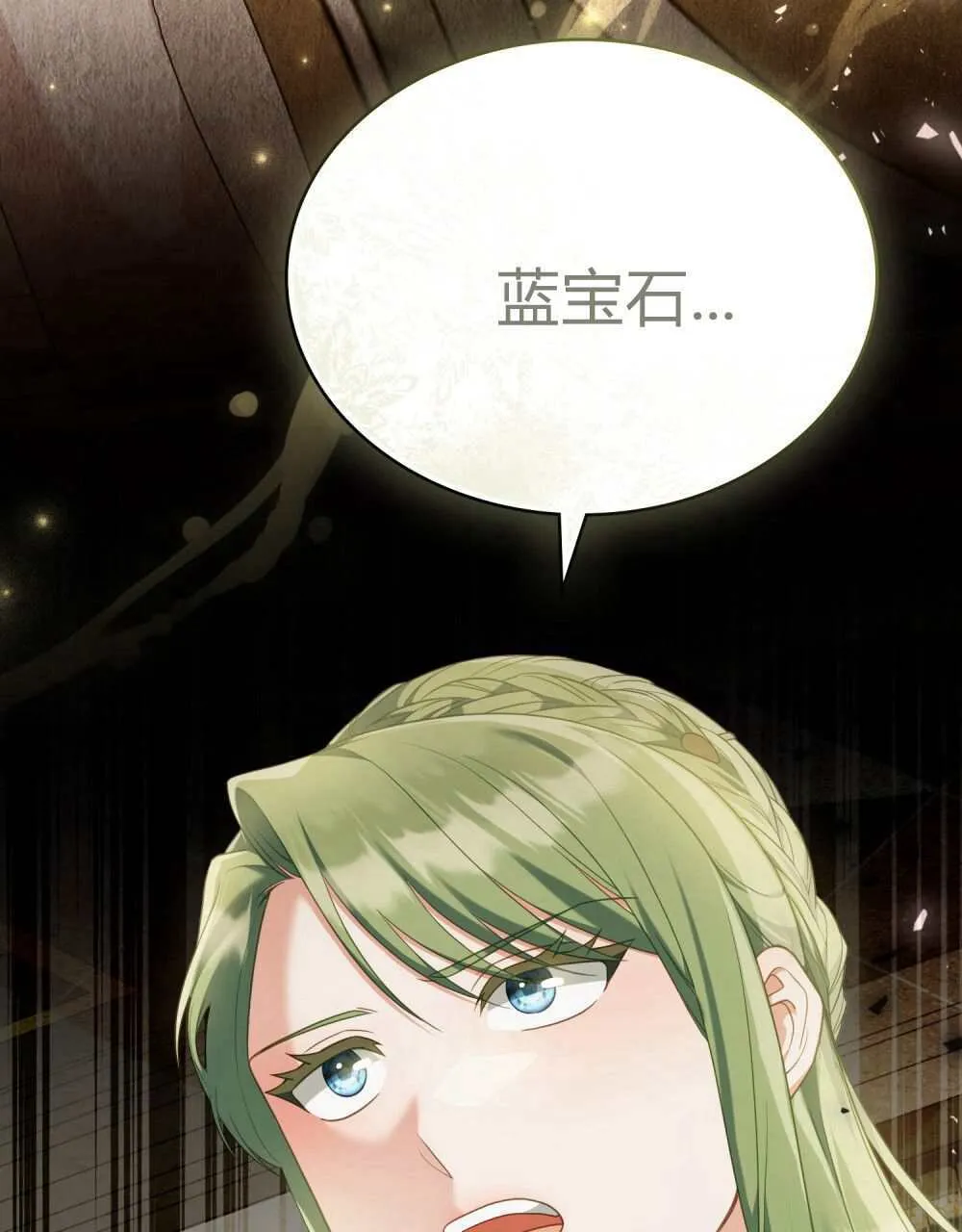 第69话 第25页