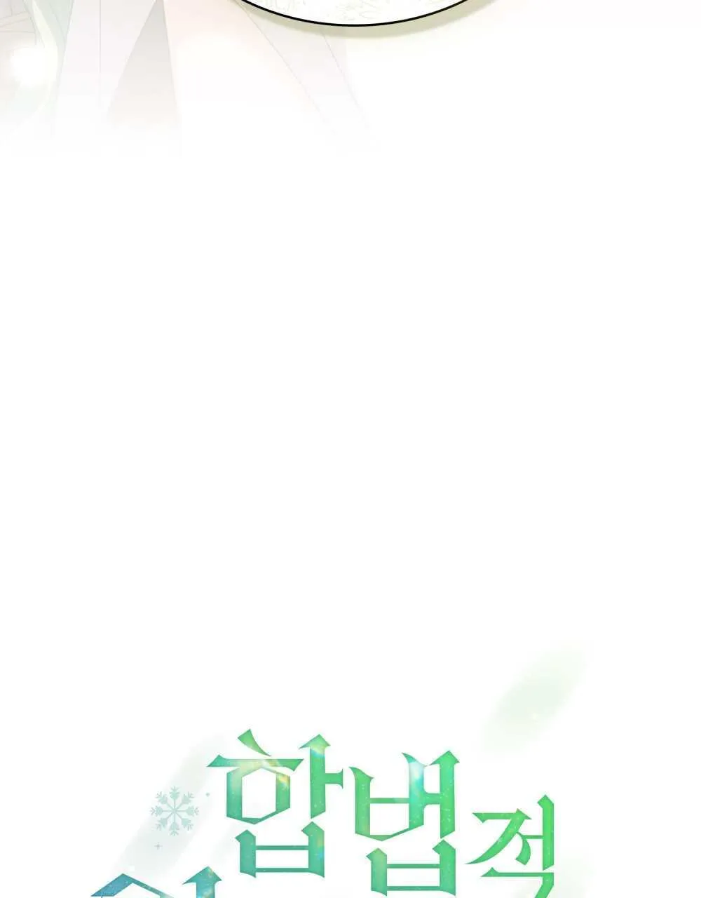 第69话 第27页