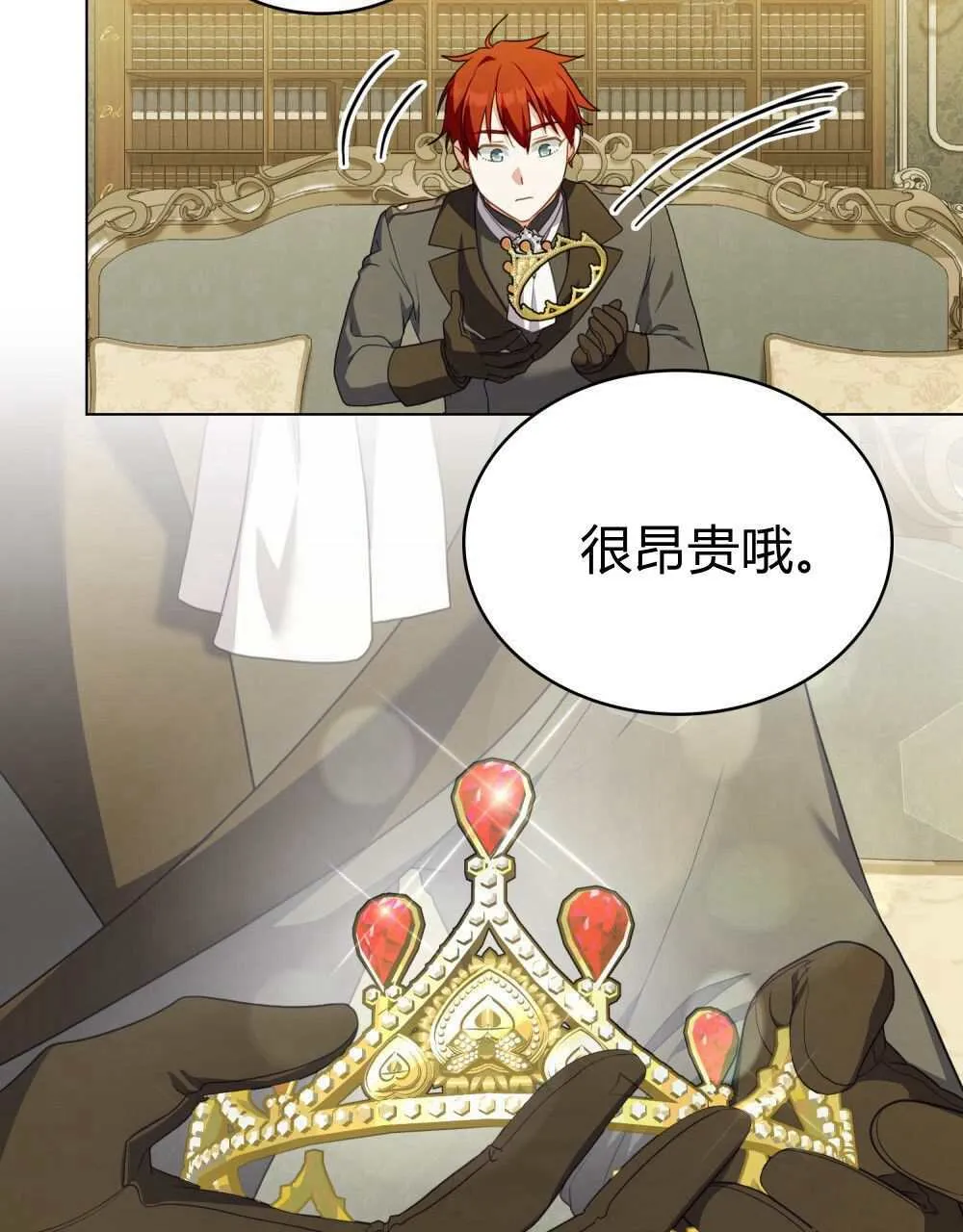 第69话 第35页