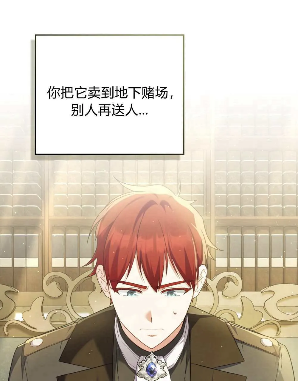 第69话 第39页