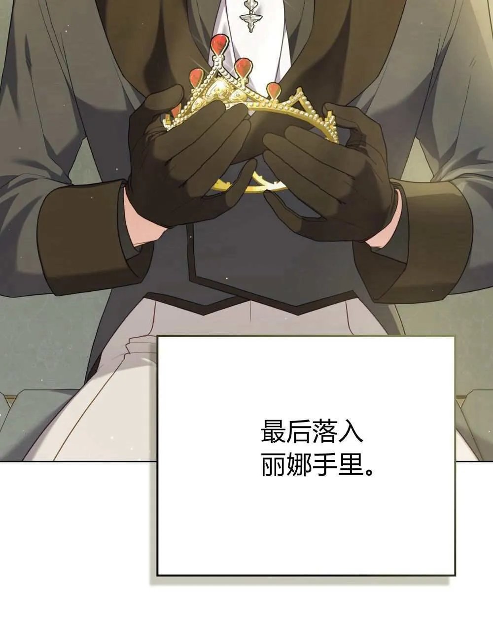 第69话 第40页