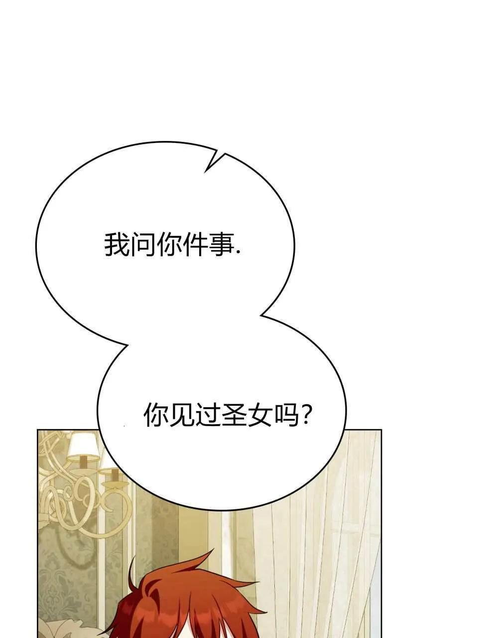 第69话 第41页