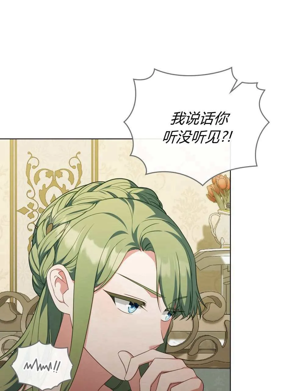 第69话 第45页