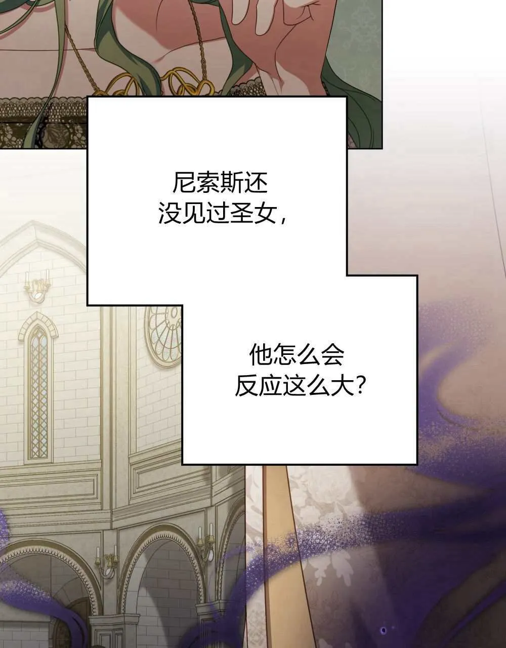 第69话 第46页