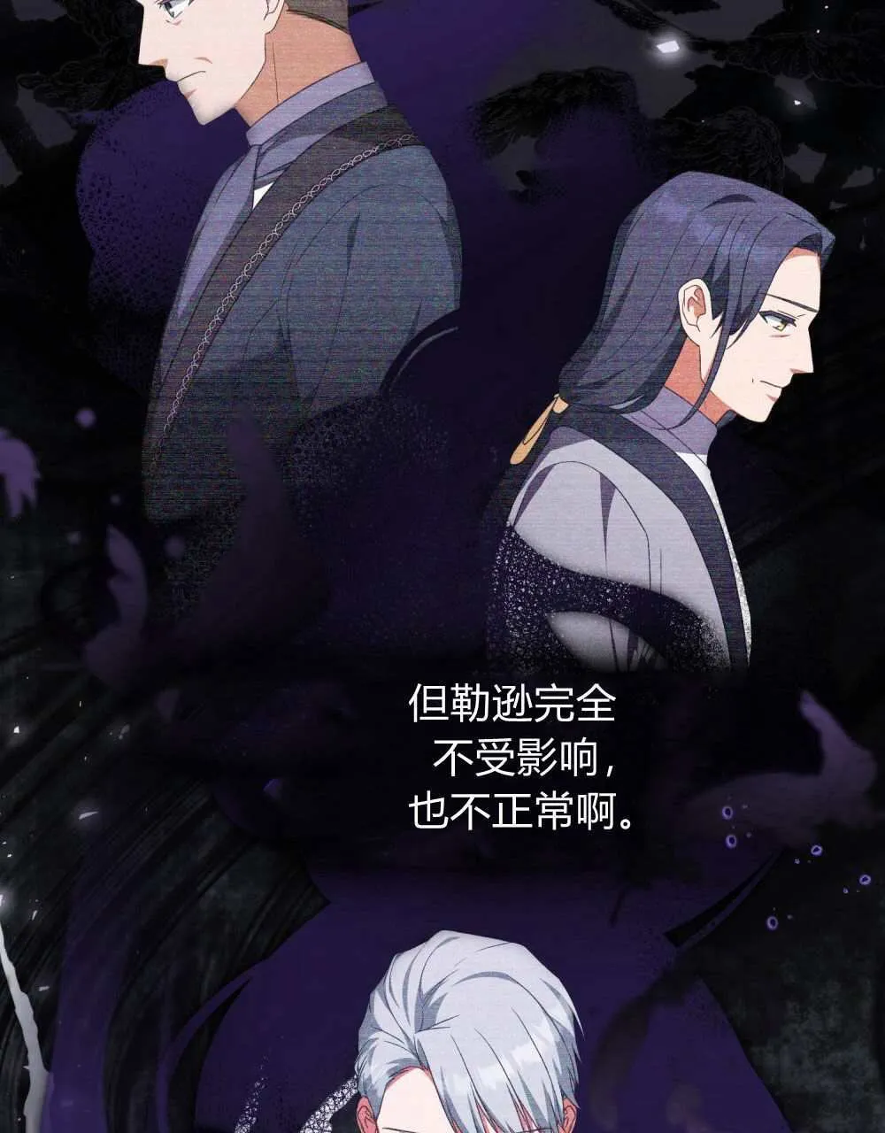 第69话 第48页