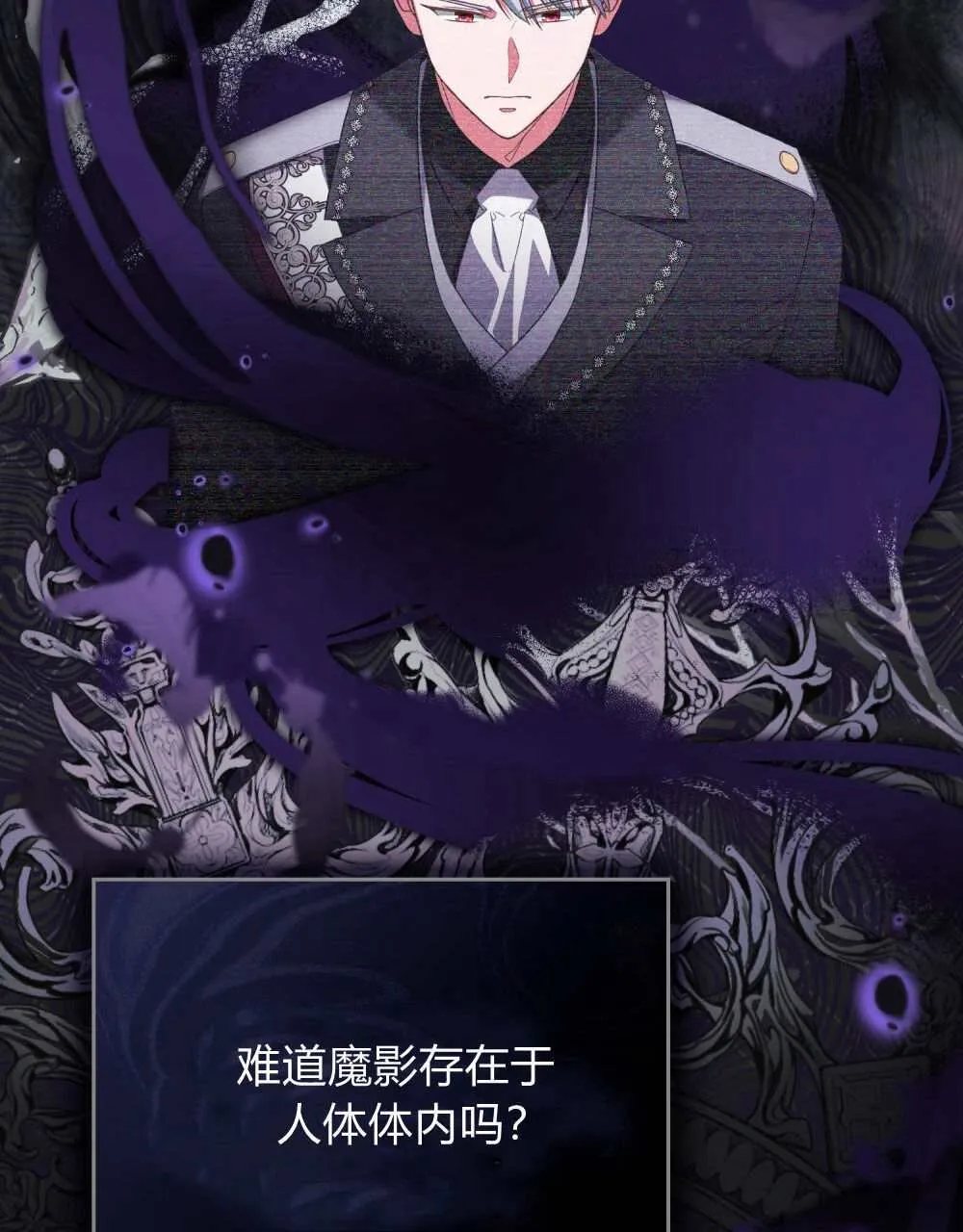 第69话 第49页
