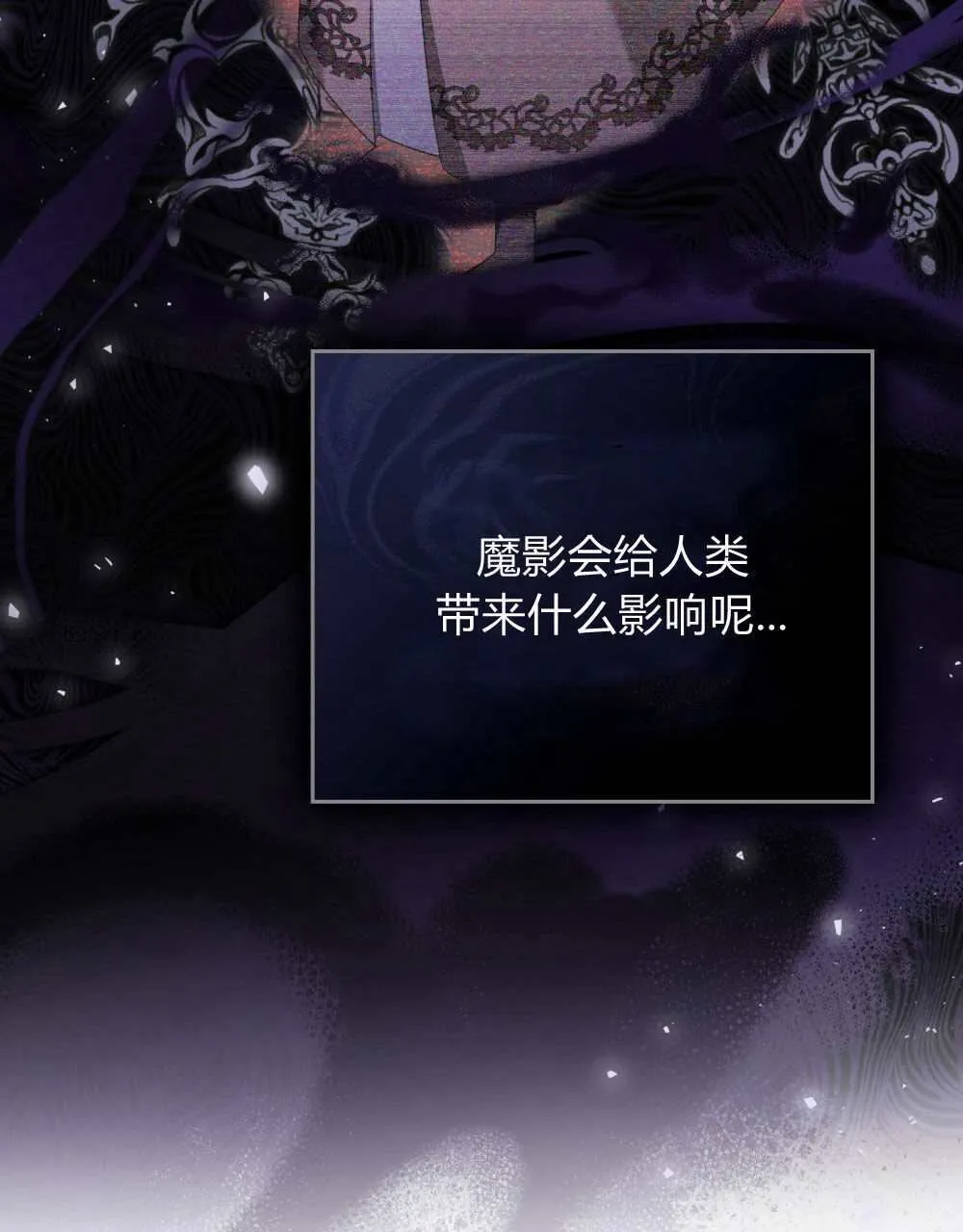 第69话 第51页