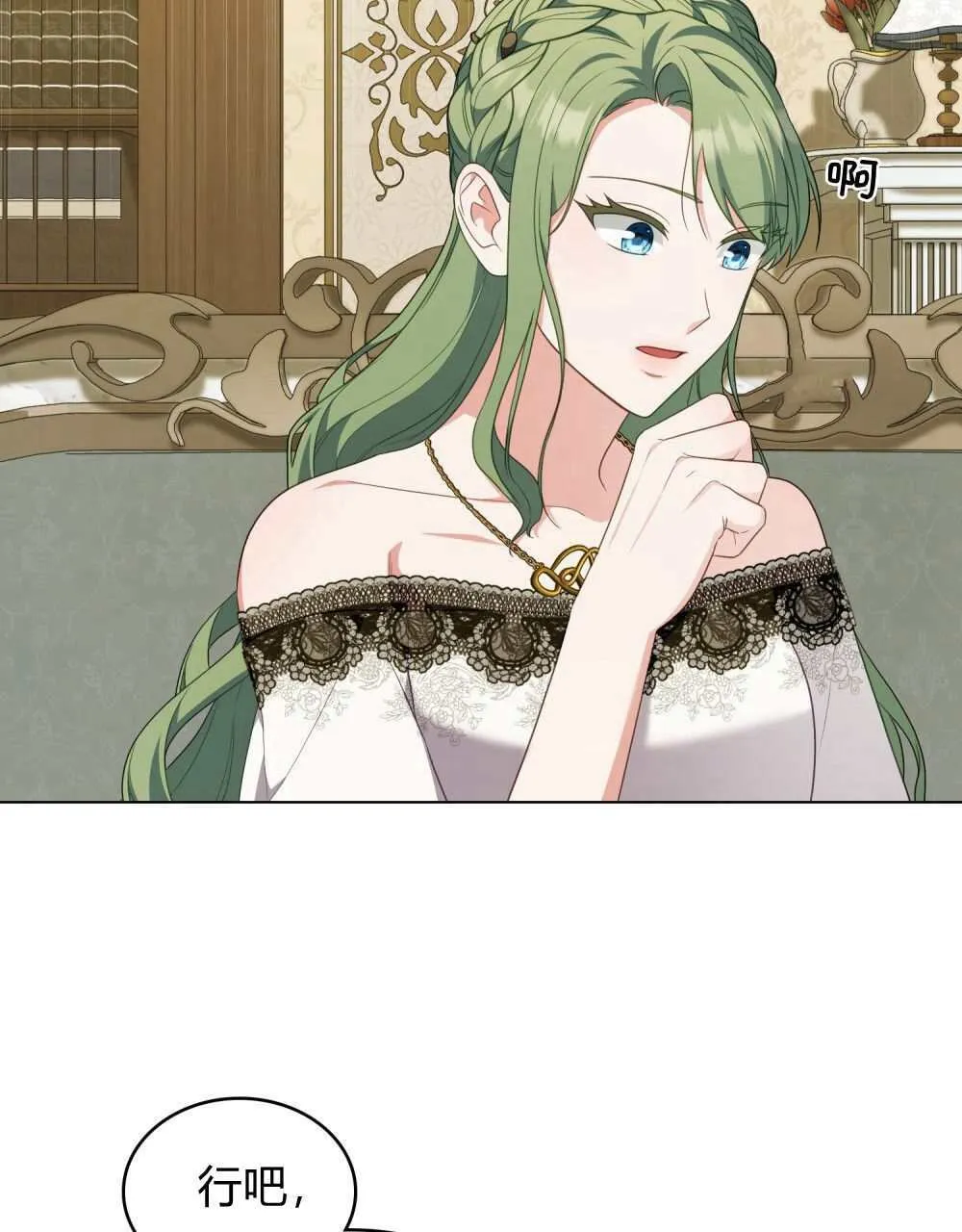 第69话 第53页