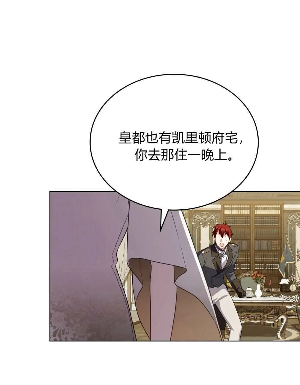 第69话 第56页