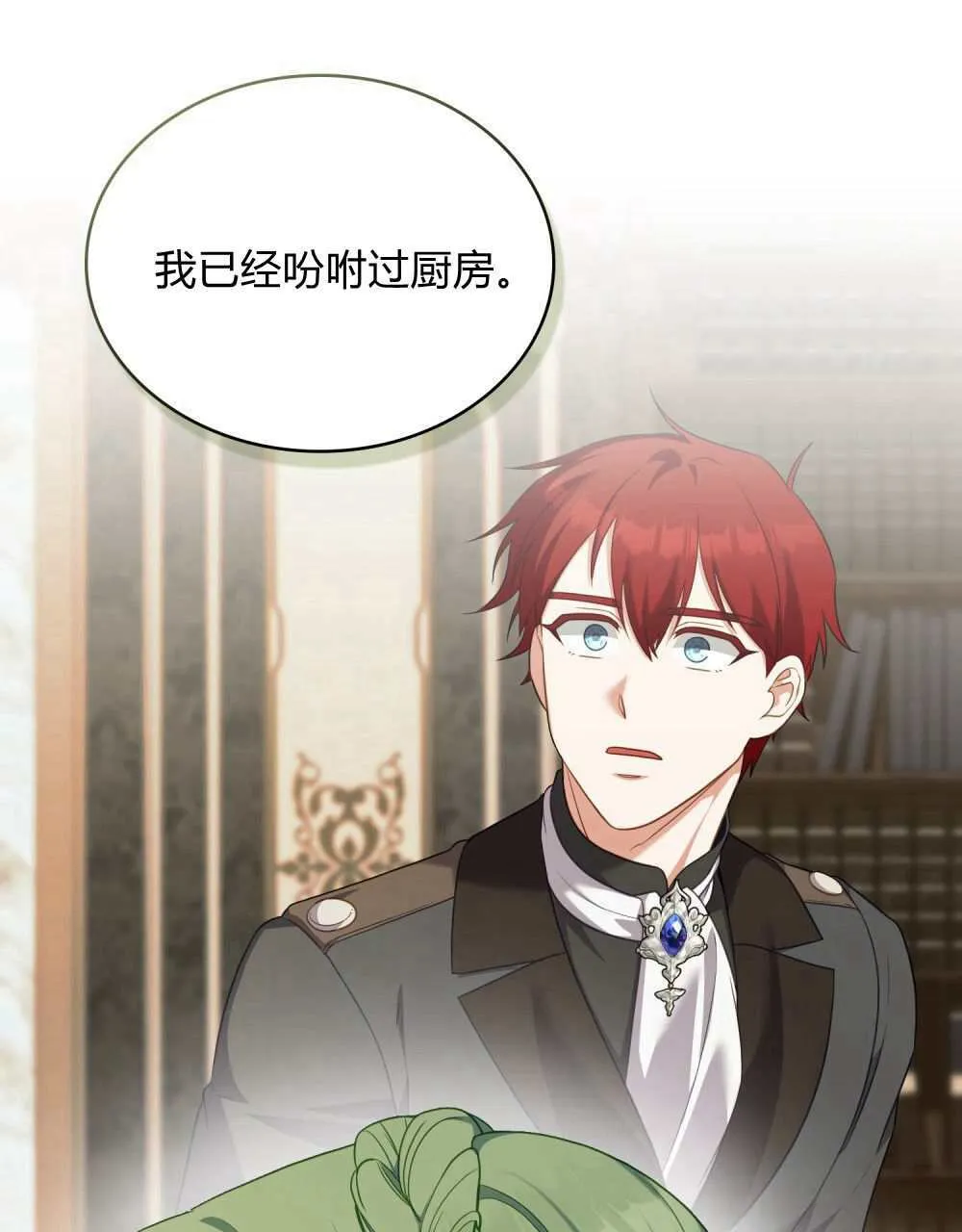 第69话 第57页